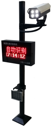 德陽四川停車場管理系統(tǒng)