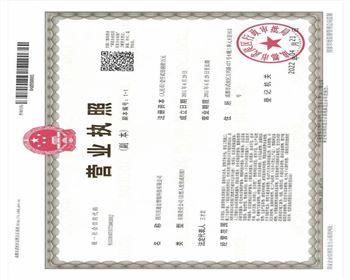 四川貝速達智能科技有限公司營業(yè)執(zhí)照